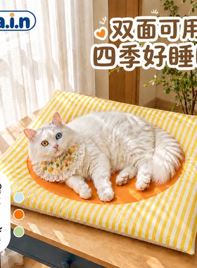 猫咪冰垫狗窝夏季夏天宠物窝四季通用狗狗睡觉猫狗垫子睡窝睡垫