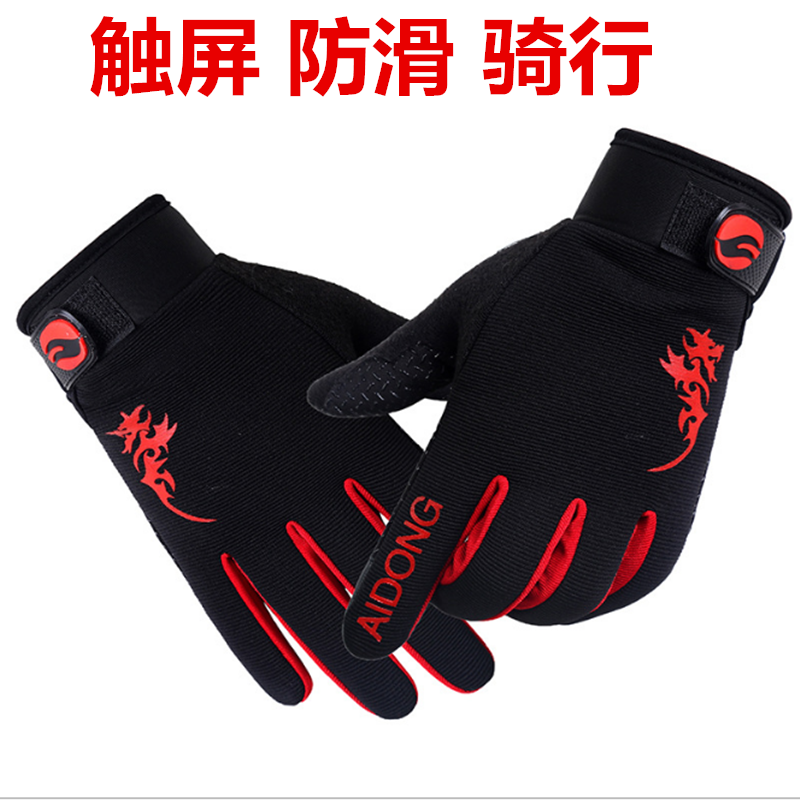 全指秋冬季运动摩托车保暖手套