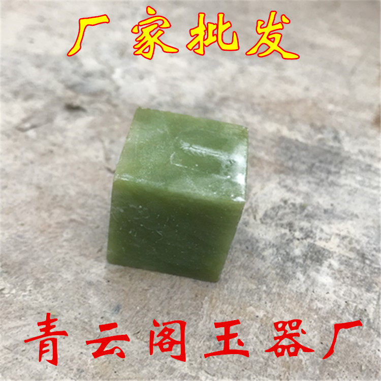 工厂直销天然绿玉砖玉石片汗蒸房装修岫岩玉石板材墙面地面玉板材