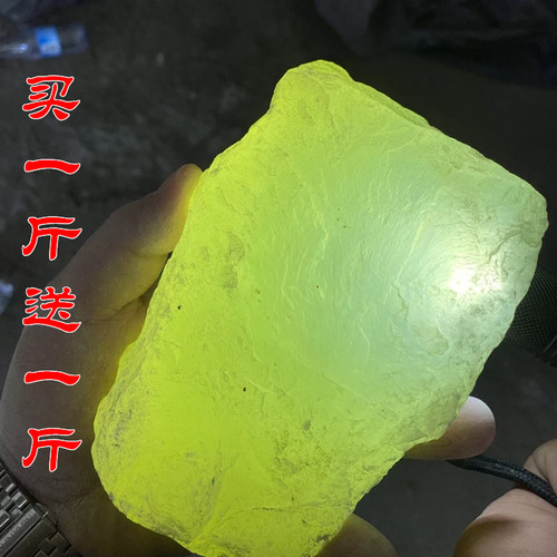 天然岫玉原料 原石小块毛料 籽料裸石玉石边角料雕刻牌子挂件玉器