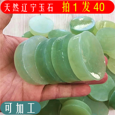 玉石手镯芯岫玉手镯心象棋镇尺