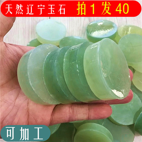 玉石手镯芯岫玉手镯心象棋镇尺