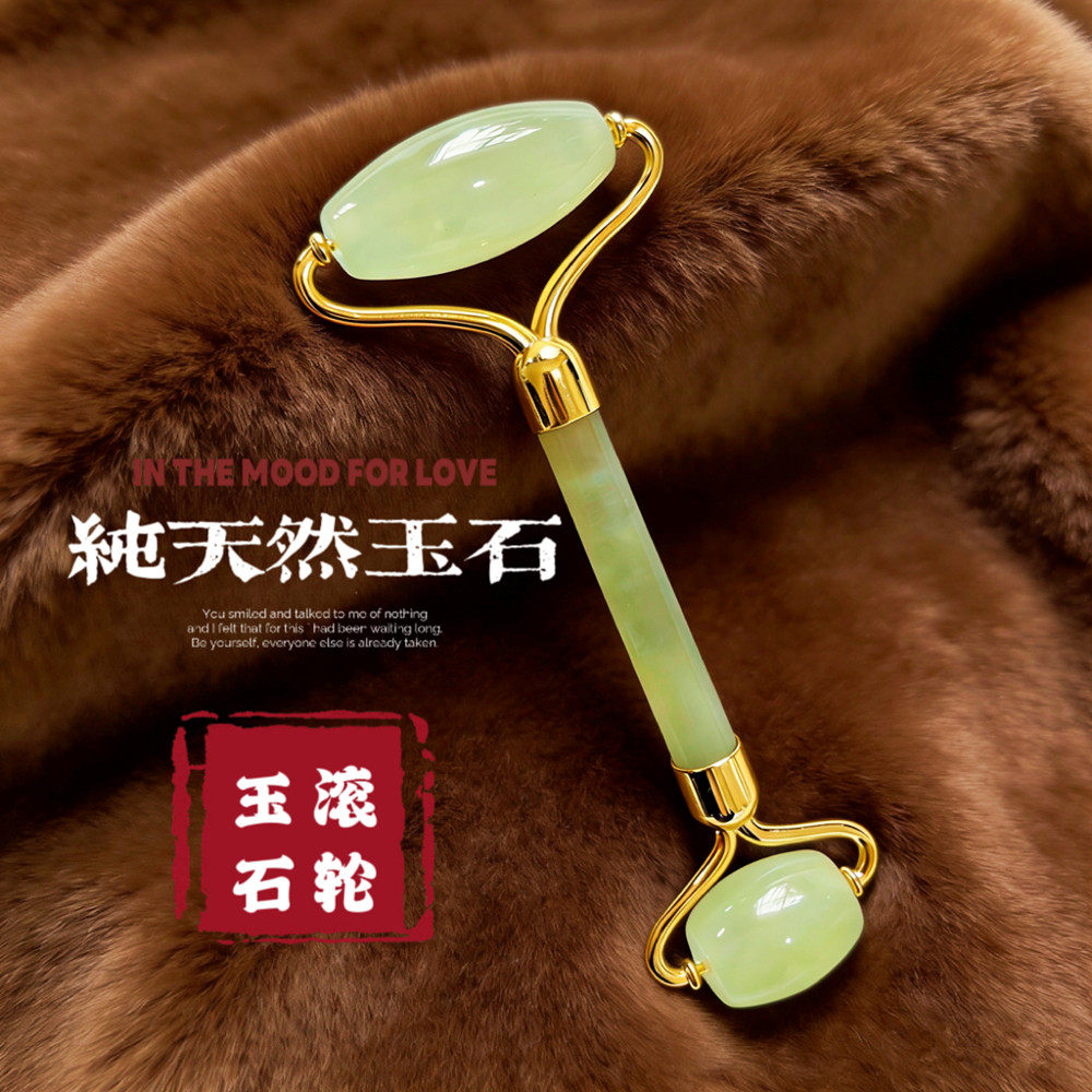 纯天然玉石面部按摩滚轮岫玉美容棒眼部穴位脸部拔筋棒提拉紧神器