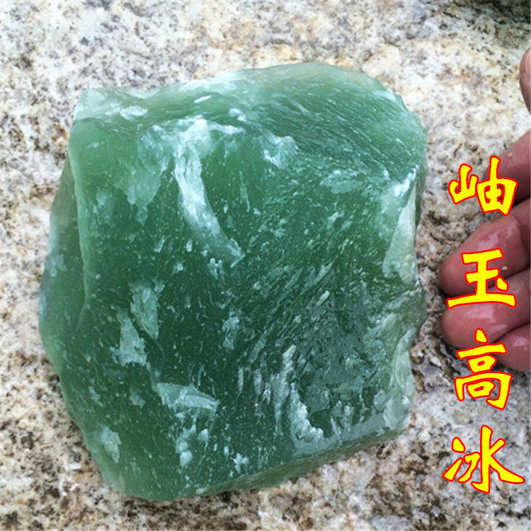 天然岫玉原料 原石大块毛料 玉石原石籽料裸石玉石边角料雕刻玉器