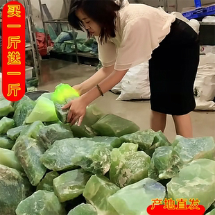 天然岫玉原石大块毛料 籽料裸石 岫玉边角料雕刻玉器挂坠把件摆件