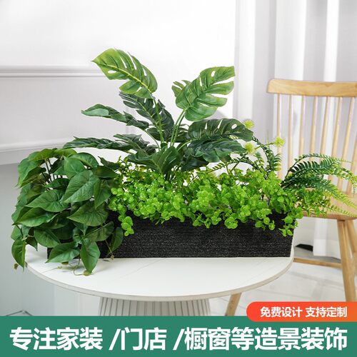 仿生花草栅栏造景室外装饰品假花