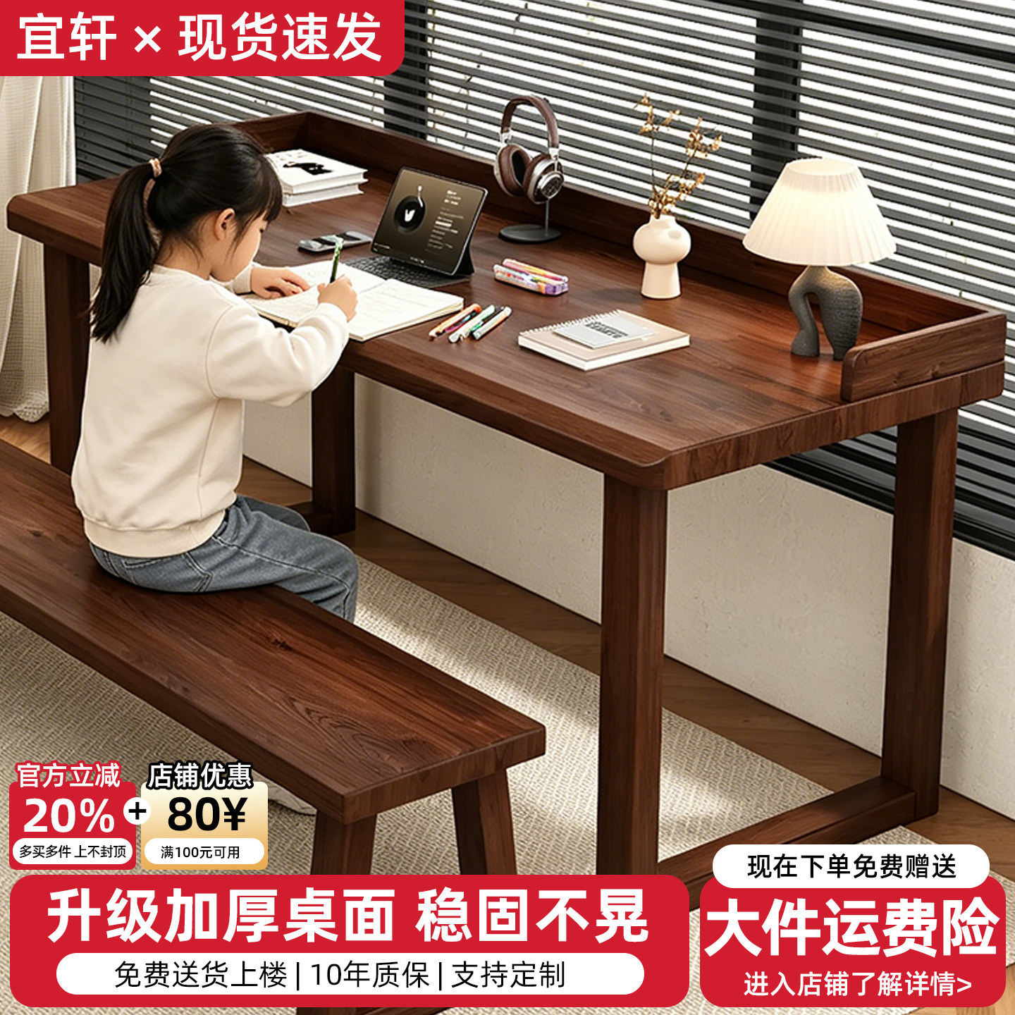 实木电脑桌卧室家用办公桌子长条工作台大板电竞桌子台式双人书桌