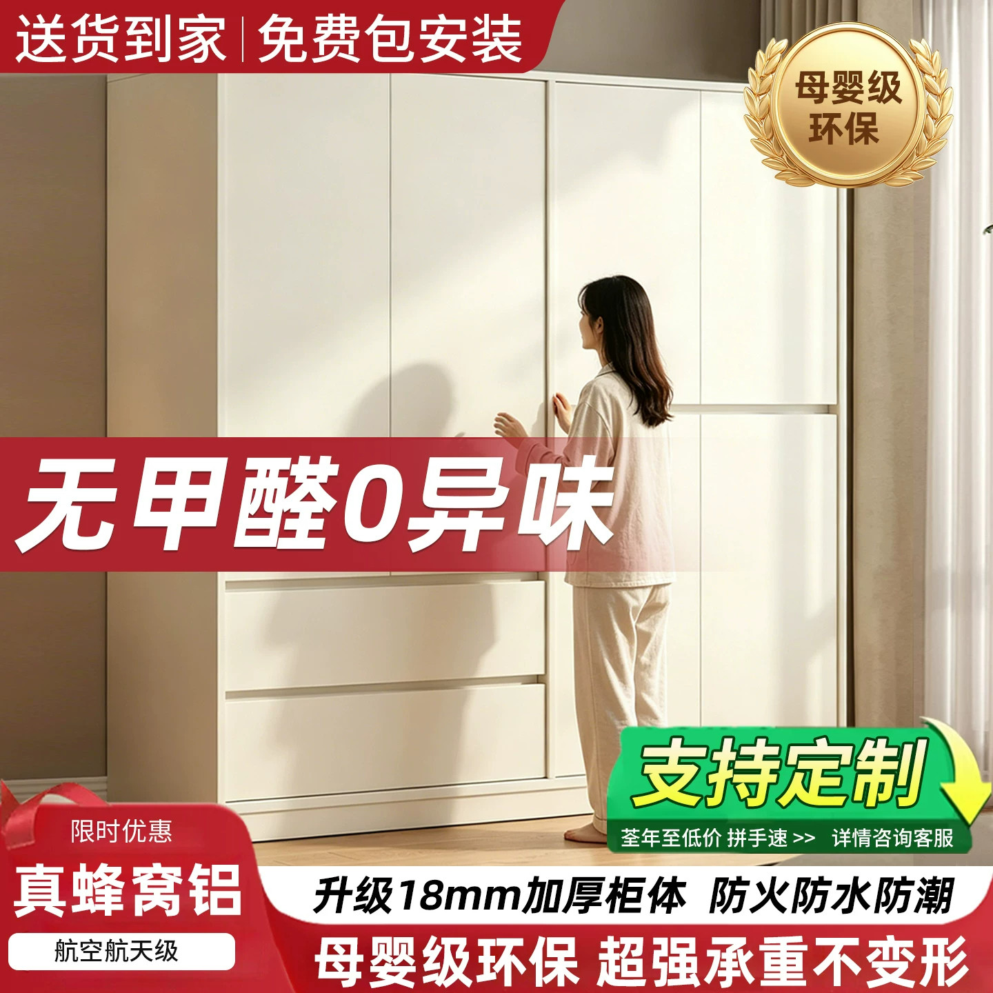2026新款大衣柜家用卧室简约现代衣橱小户型免拉手分段式一门到顶
