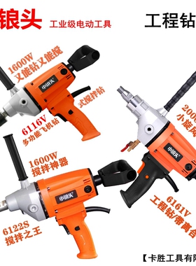 小锒头水钻机 6161V工程钻机 搅拌钻6122S钻杆6116S飞机钻 开孔机