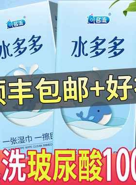 名流之夜水多多玻尿酸避孕套正品安全套批发女士专用tt旗舰店男用