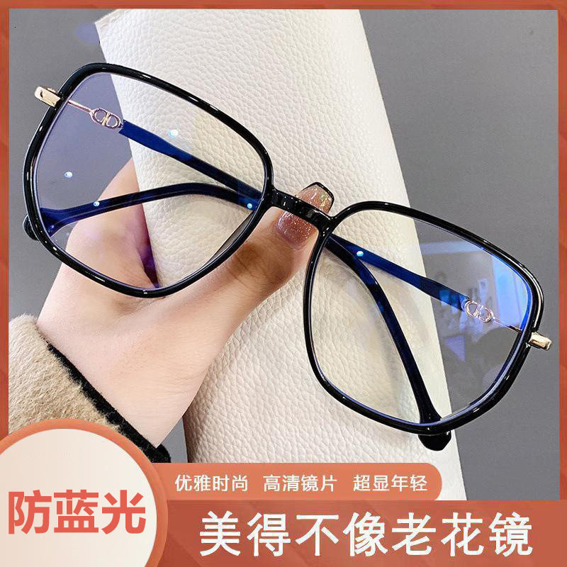 保罗雷朋优雅极简大框老花镜女款渐变色满天星金属边框防蓝光老花