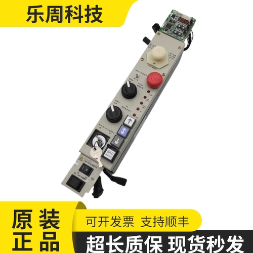 检修盒YX202B065-S11/LHH-322A