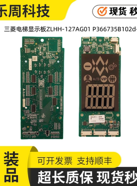 三菱新款外呼P366735P/P366736B102d-02现货秒发/质量保证/顺丰