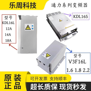 通力电梯变频器KDL16L 12A 14A 18A/KM953503G21 KM953503G42现货
