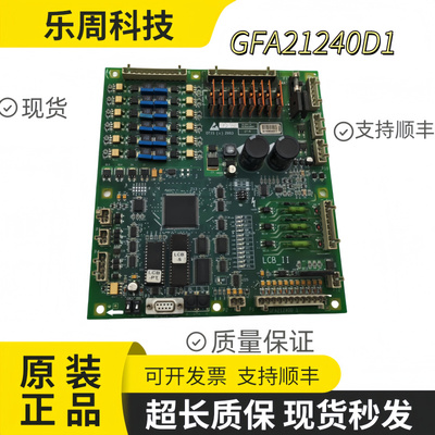 电梯配件LCBIILCB2GFA21240D1