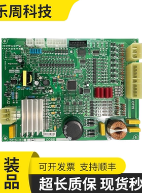 LG-OTIS星玛电梯门机板DCD-230DCD-23 AEG09C220 KAA24350AAB全新