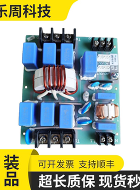 永大电梯DF-FT-851电路板A3600-50P滤波板器1332R03 DF-FT-851-B