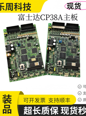 富士达电梯主板CP28A/CP28B/CP38A/CP38B/CP38C 电梯配件原装全新