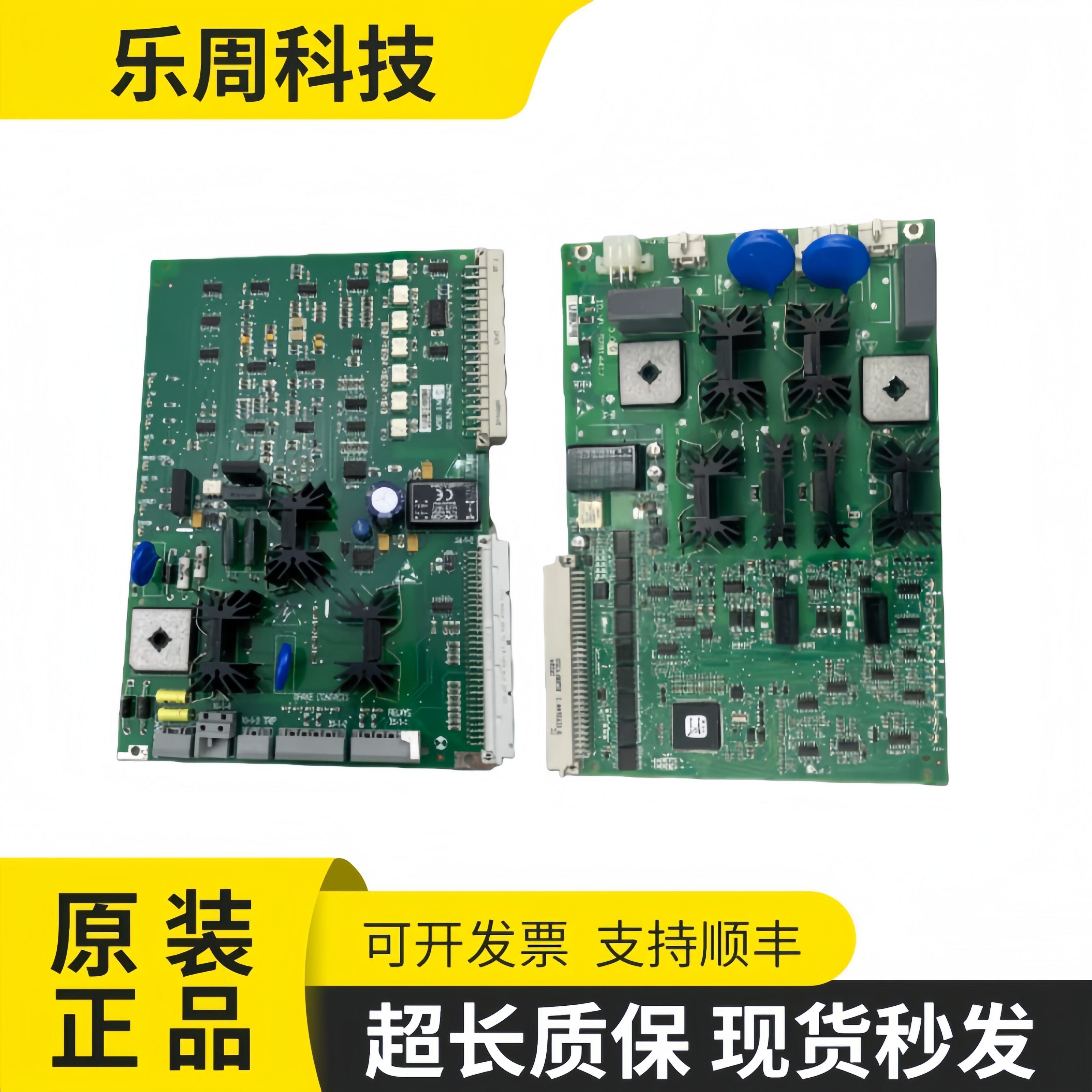 迅达7000电梯抱闸板57814417