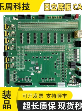 日立电梯主板CA09-MPU-LCA/MCA R-L C0085076主板CAIO5 65000564B