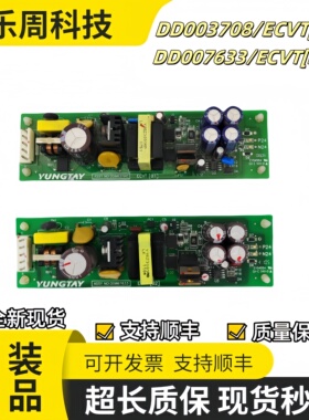 永大电梯电源板ASSY NO DD003708/DD007633/ECVT[B1]/[B2]原装