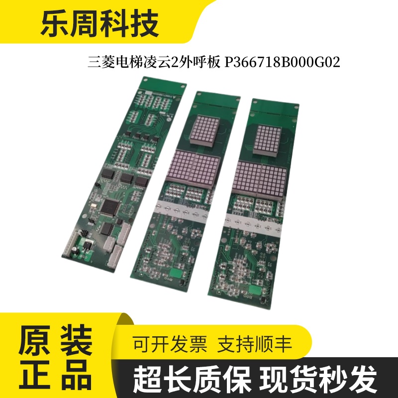 全新正品三P366718B000G02/G106