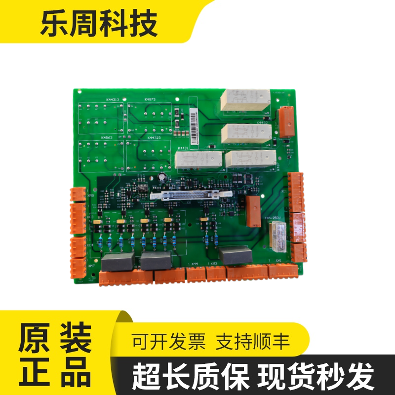 通力安全回路KM50006052G01