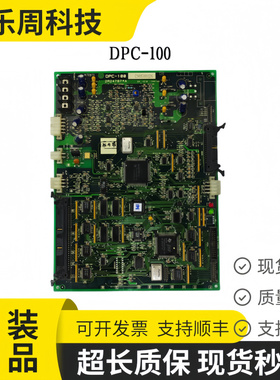 星玛OTIS电梯驱动板DPC-100/DPC-110 2R24787*A驱动主板 原装全新