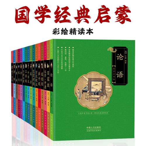 国学经典诵读系列唐诗宋词