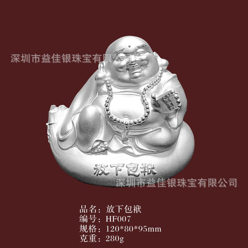 益佳银纯银摆件 280g克布袋佛足银摆件 银楼展厅门面摆设 CY27