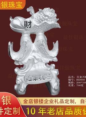 年年有余白菜鱼招财纯银摆件700g