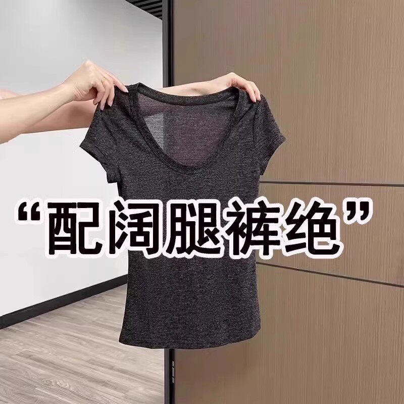 潮牌大码V领露锁骨正肩短袖t恤女士薄款修身洋气百搭减龄半袖上衣