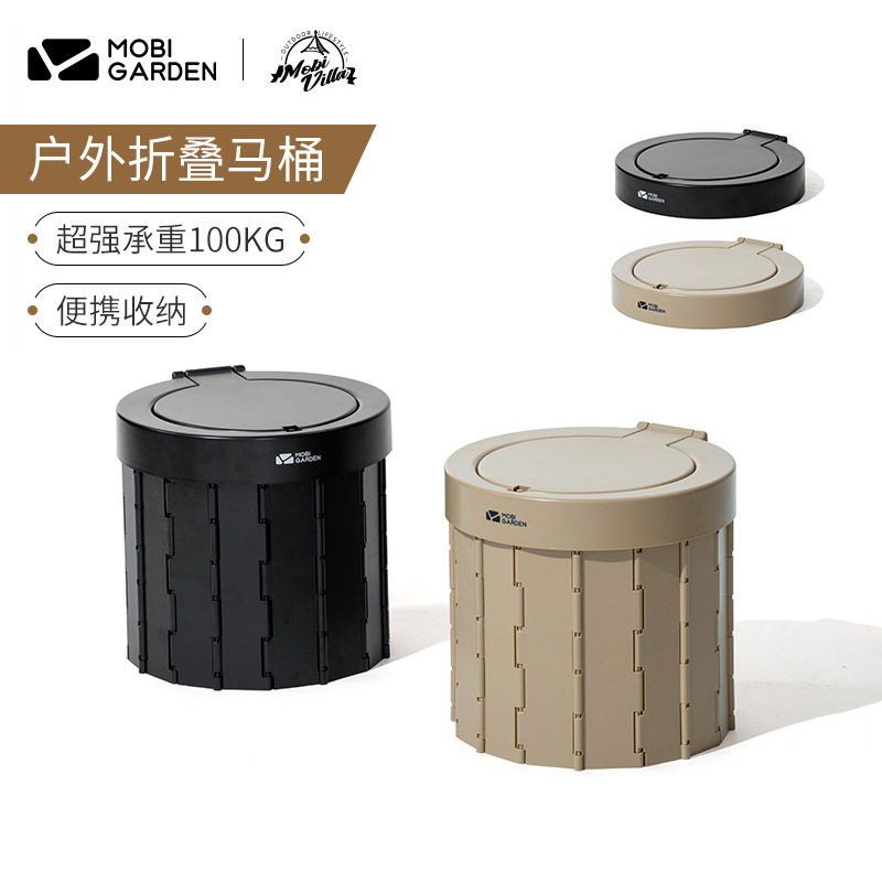 牧高笛所悟户外折叠马桶坐便器露营便携式马桶应急厕轻量