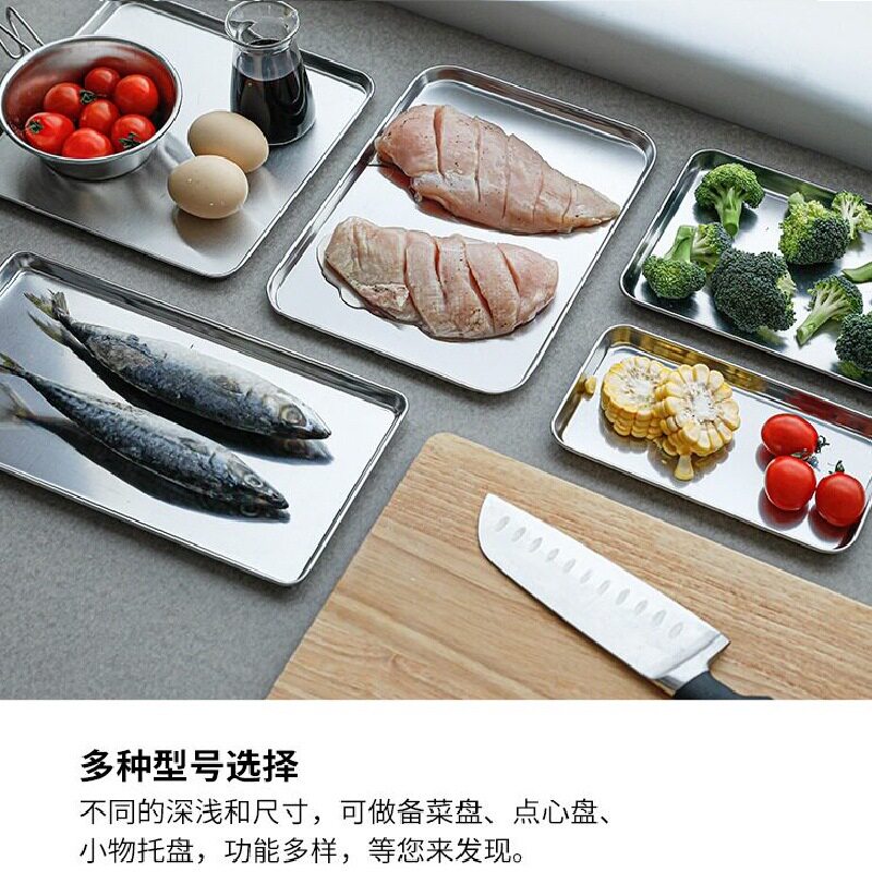 日本进口不锈钢烤箱盘餐盘快速解冻家用厨房牛排化冰海鲜收纳