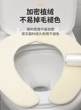 SANKO-GP日本家用马桶垫卫生间加厚坐便垫反复用可水洗粘贴羊毛垫