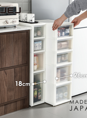 JEJ日本进口18cm夹缝收纳柜厨房卫生间缝隙窄柜26cm抽屉式置物柜