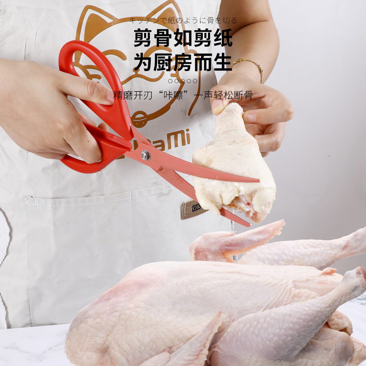 不锈钢厨房剪刀 家用剪鸡骨鱼肉专用弯剪刀刮鱼鳞剪刀烤肉用剪刀