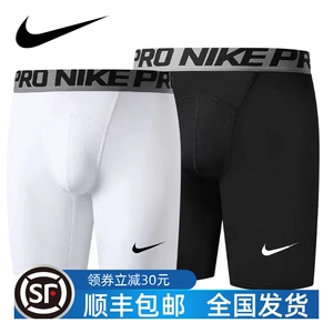 NIKE/耐克pro紧身短裤男速干田径训练裤半弹健身运动足篮球打底裤