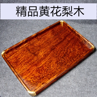黄花梨木文盘收纳托盘高端果盘茶盘红木实木茶具摆件都承盘香盘