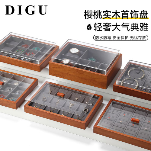 狄古实木首饰盒戒指项链耳环珠宝盘亚克力盖防氧化饰品收纳盒精致