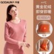 乔盾秋冬季 女士保暖内衣套装 加绒加厚驼绒加护发热Q3050Q5050弹力