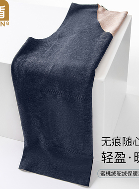 乔盾秋冬季男士保暖加绒背心抗菌鸡心领Q8113驼绒蜜桃绒无袖宽肩