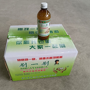 食用菌敞开式接种消毒液科达香菇木耳菌棒刷一刷接种杀灭细菌药物