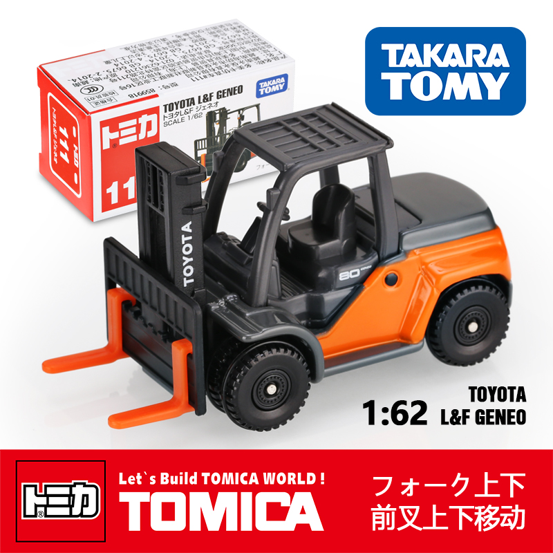 TOMY多美卡日本合金车模红白盒111号丰田叉车男孩玩具儿童工程车