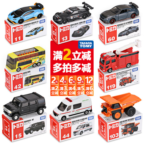 玩具TOMY合金车模摆件多美卡164