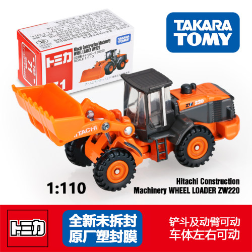 TOMY多美卡日本合金车模红白盒71号日立装载机男孩玩具儿童工程车
