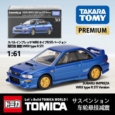 TOMY多美卡日本合金车模玩具黑盒旗舰正版30斯巴鲁 翼豹 WRX 跑车