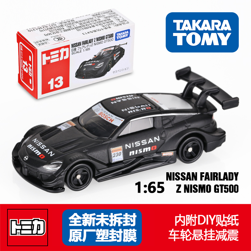 车轮减震赛车TOMY合金多美卡164