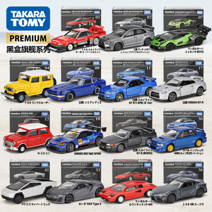 TOMY多美卡合金车模型日本TOMICA跑车赛车男孩玩具黑盒旗舰小汽车