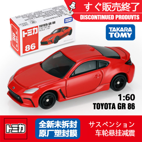 TOMY多美卡日本合金车模红白盒86号丰田GR86玩具儿童惯性模型跑车